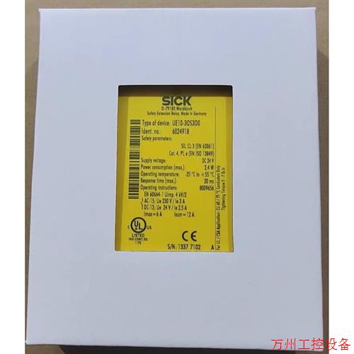 议价直拍不发:sick西克sick UE10-30S3D0德国西克安全继电