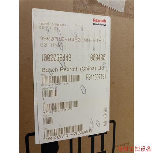 议价直拍不发:力士乐电机 MSK071E-0450-NN-S1-UG0-N