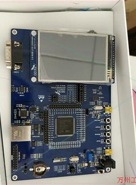 议价直拍不发:议价gd32f450z 开发板