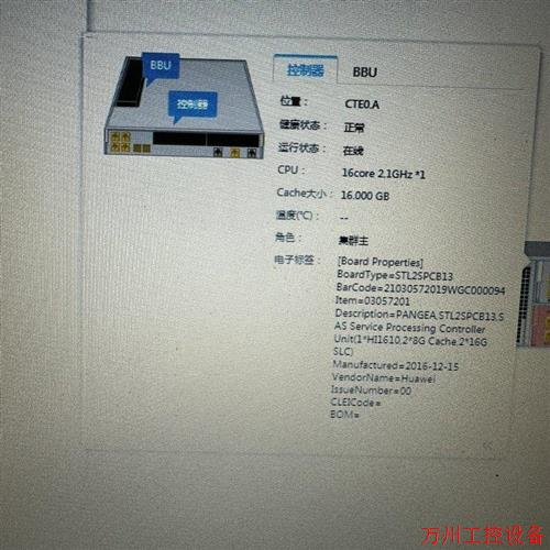 议价直拍不发:03057201 STL3SPCB3 S2600V3控制器咨询