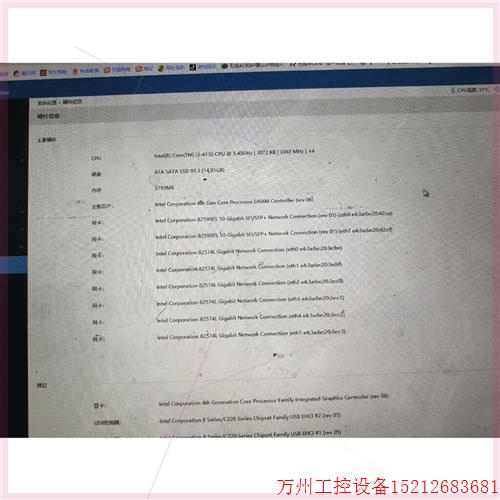 议价直拍不发:b85 i3 4130 6口全千兆 +2万兆工控机 万兆软路