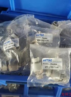 议价直拍不发:亚德客PSL804A,PSL803A,PSL801A原装