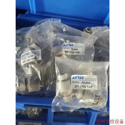 议价直拍不发:亚德客PSL804A,PSL803A,PSL801A原装