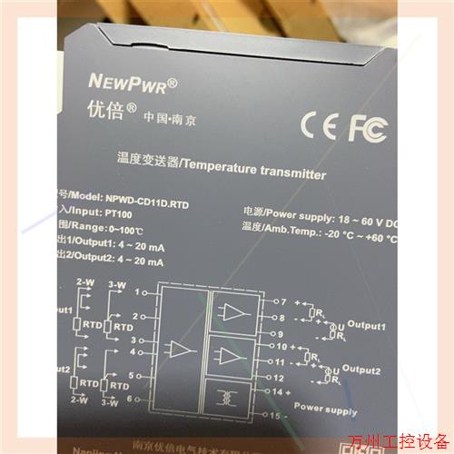 议价直拍不发:议价南京优倍隔离器温度型号:NPWD-CD11D.RTD.共2