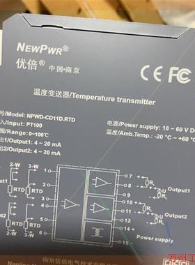 议价直拍不发:议价南京优倍隔离器温度型号:NPWD-CD11D.RTD.共2