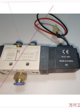 议价直拍不发:TPC电磁阀 DS3130 二手拆机