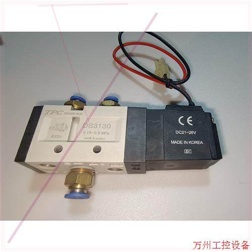 议价直拍不发:TPC电磁阀 DS3130 二手拆机