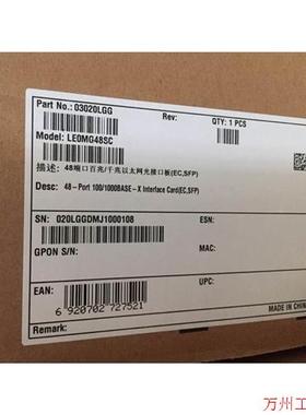 议价直拍不发:议价!LE0MG48SC S9303 9306 9312业务板