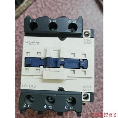 议价直拍不发: 触摸屏 AIGT2030B