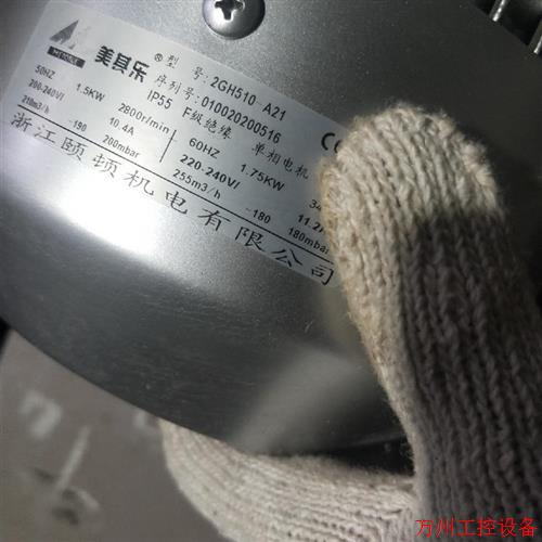 议价直拍不发:(请询价)美其乐湛新风机,型号2GH510-A21功率1.5kw