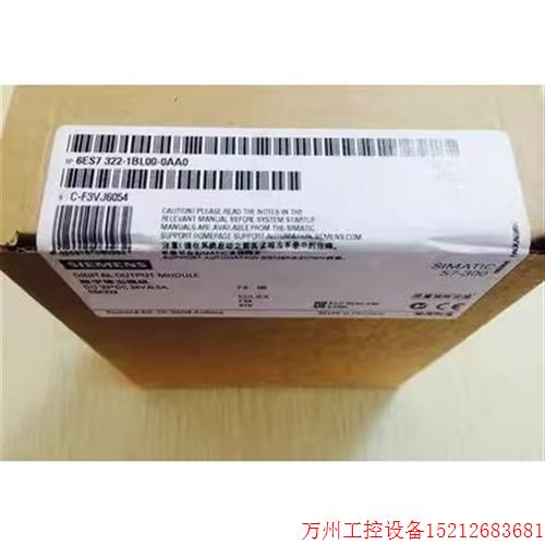 议价直拍不发:S7-300SM322扩展模块6ES7322-1BL00-4AA1 DQ32xDC