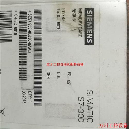 议价直拍不发:953 8LJ30 未开封,实物如图