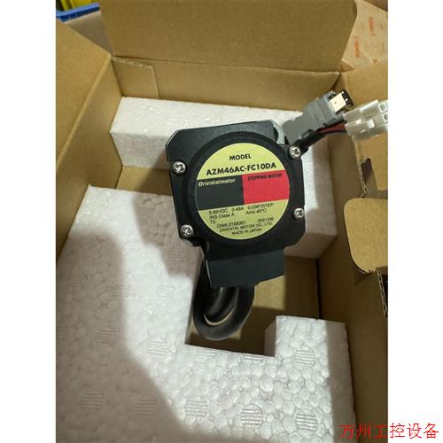 议价直拍不发:东方AZM46AC-FC10DA.实物拍摄