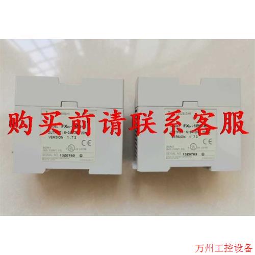 议价直拍不发:议价.Fx2N-1PG-E三菱扩展模块