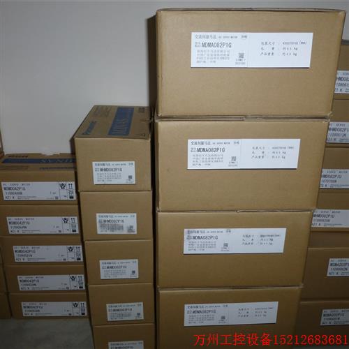 议价直拍不发:MFDDTA390052全新伺服,库存清仓优惠,现货包邮!