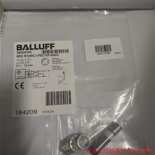 议价直拍不发:全新原装巴鲁夫 BES02WK  BES M12MC1-PSC10F-S04G