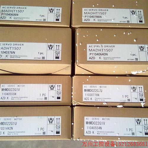 议价直拍不发:MSDA023A1A 全新原装库存,特价现货,质保一年!