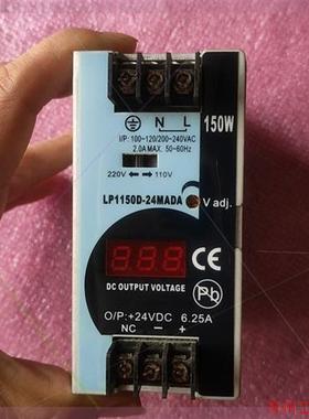 议价直拍不发:电源LP1150D-24MADA