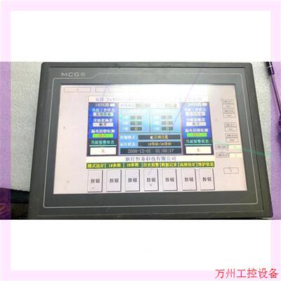 议价直拍不发:昆仑通泰触摸屏TPC1062KX!成色如图!没触摸!便宜处