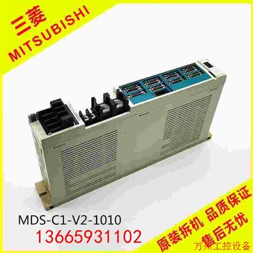 议价直拍不发:议价MDSC1V21010 三菱伺服驱动器