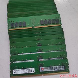 2666V 2RX8 DDR4 16G 议价直拍不发