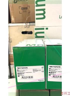 议价直拍不发:TM171EP27R施耐德全新原装现货供应充足