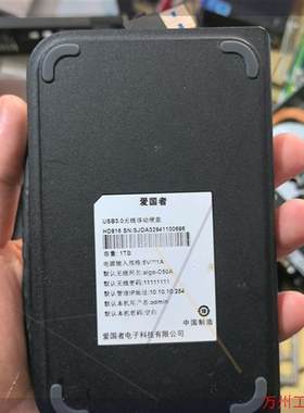 议价直拍不发:Aigo/爱国者 HD816(1TB)闲置爱国者1t  us