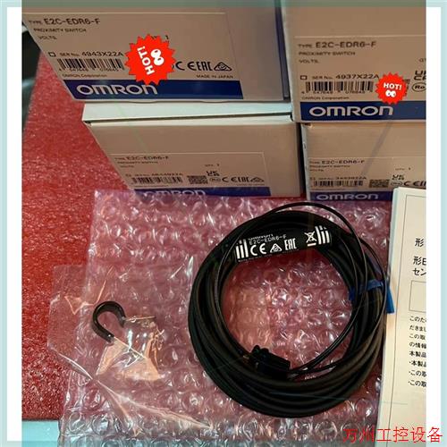 议价直拍不发:光电开关E2NC-EDR6-F.E2C-ED01/ED01-