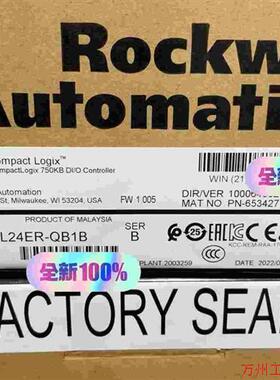 议价直拍不发:议价AB   1769L24ERQB1B     全新未拆封