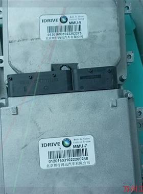 议价直拍不发:IDRIVE北汽北京智行鸿远bcu控制器bmsBMS