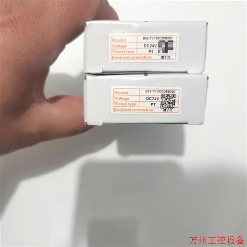议价直拍不发:亚德客电磁阀B52-7V130C-06B050,全新原