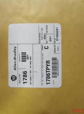 议价直拍不发:1786-TPYR