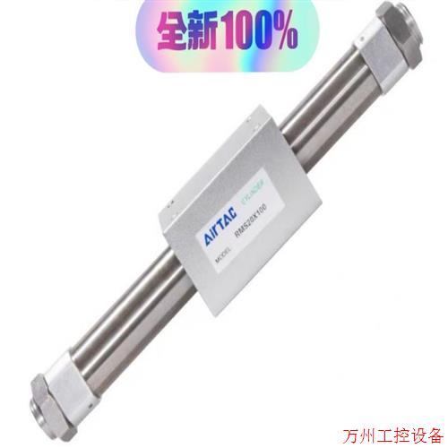 议价直拍不发:亚德客耦式无杆气缸RMS10/16/20/25/32/40X议价
