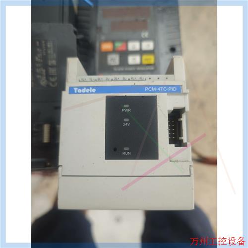 议价直拍不发:PCM-4TC-PID 泰德奥可编程控制器模块