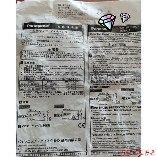 议价直拍不发:GX-F12A      914S1  914SC1 9