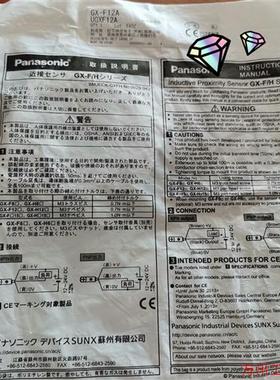 议价直拍不发:GX-F12A      914S1  914SC1 9