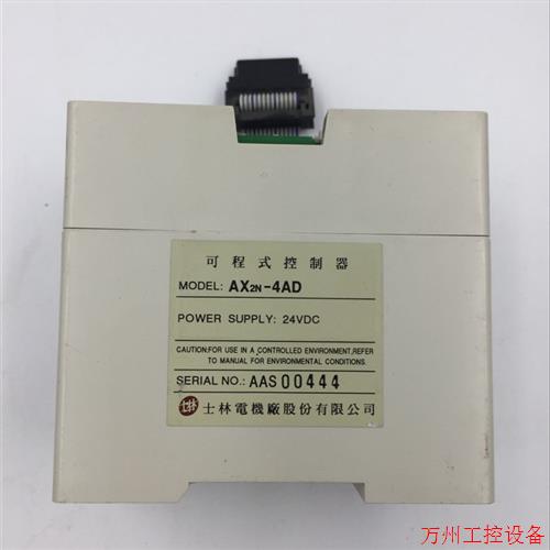 议价直拍不发:士林AX2N-4AD   实物图