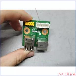 USB 議價直拍不發 ADHNTECH研華ACP Rev. LEFT