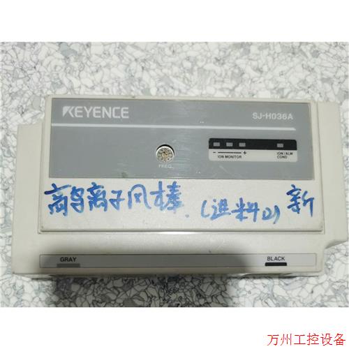 议价直拍不发:基恩士静电消除器 SJ-H036A