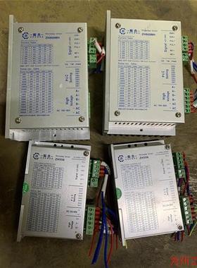 议价直拍不发:拆机 振合 步进驱动器 ZH860MH ZH556 二手拆机