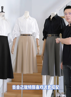 「杰唯卡」2026温柔气质知性遮胯高腰A字半身裙伞裙女新款