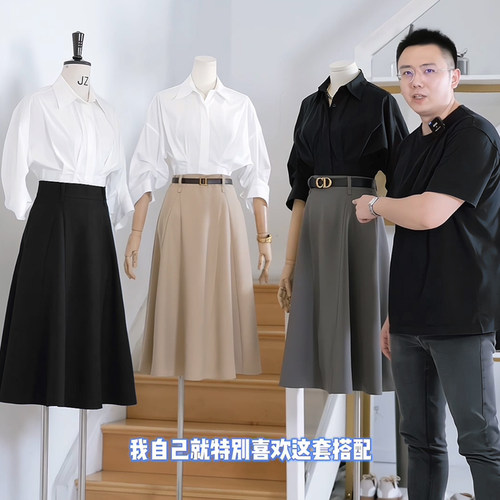 温柔气质知性高腰A字半身裙