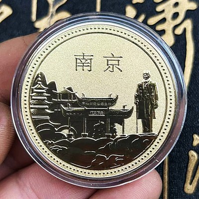 新款南京总统府旅游景区纪念币金陵帝王府45MM纪念章硬币文创周边