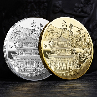 中国旅游景区大理古城纪念章 彩云之南立体浮雕金银硬币摆件收藏