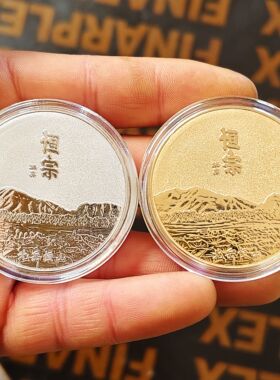 新款五岳之一恒山纪念币太恒山纪念章45mm硬币旅游景点纪念品礼品