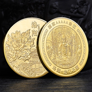 洛阳印象龙门石窟纪念章牡丹洛阳3D立体浮雕景点金银币文创周边