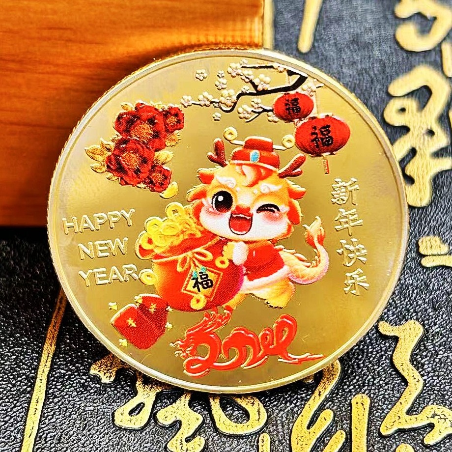 新款新年快乐纪念币福字纪念章送同学礼物祝福语春节礼品公司年会
