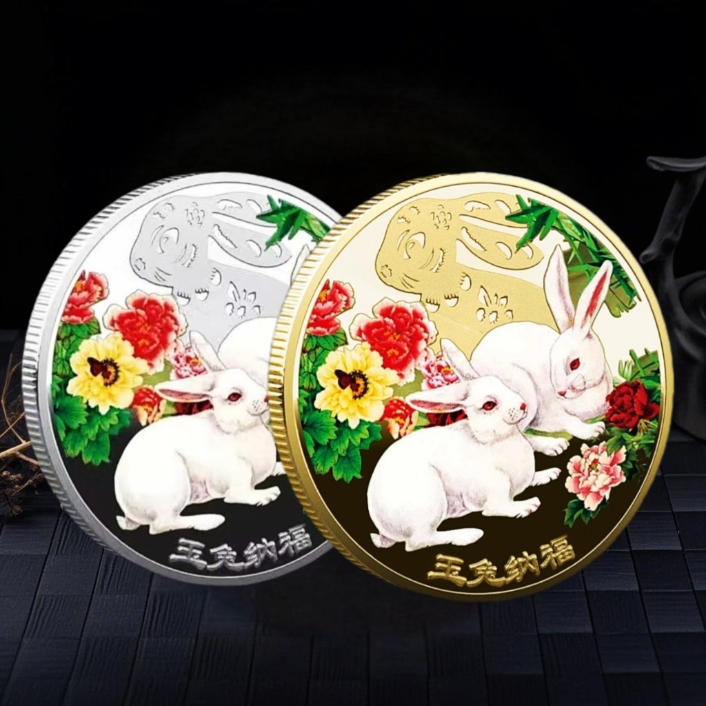 新款兔年生肖纪念章兔年纪念币玉兔纳福兔年纪念章兔年纪念品硬币