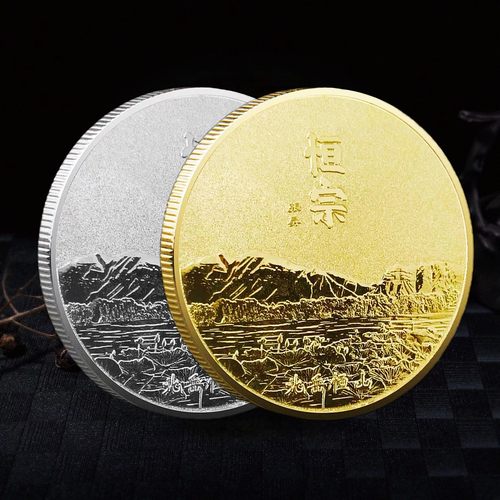 五岳只之一恒山纪念币太恒山金属旅游纪念章旅游景点纪念品硬币-封面