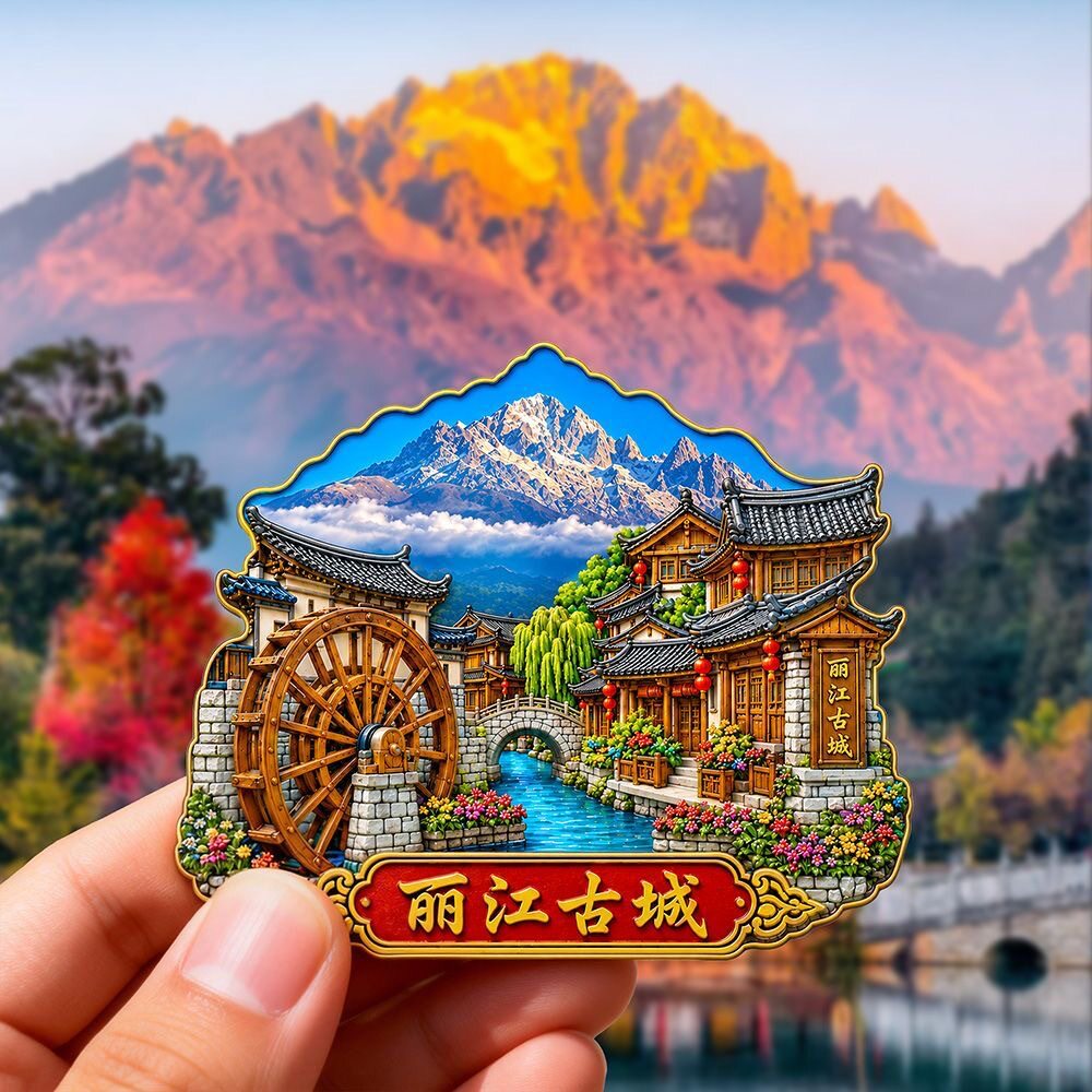丽江树脂磁吸浮雕冰箱贴云南大理文创旅游纪念小礼品赠品厂家批发
